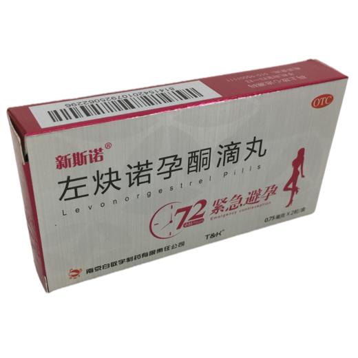 KJ 左炔诺孕酮滴丸0.75mg*2粒 商品图1