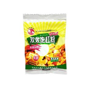 剑石 双效无铝泡打粉  50g*200包/件