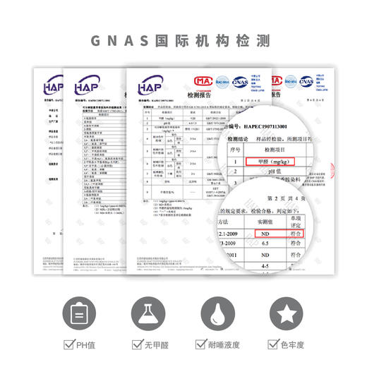 【乖可儿儿童云感衣】柔软透气、耐洗耐穿、全A面料儿童家居服 | 衣服不掉色、不起球、不变形、抗皱性强 | 植物纤维，薄如蝉翼，柔软透气又亲肤 商品图6