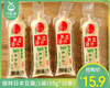 银祥日本豆腐/1袋（95g*10条）补单专用 商品缩略图0