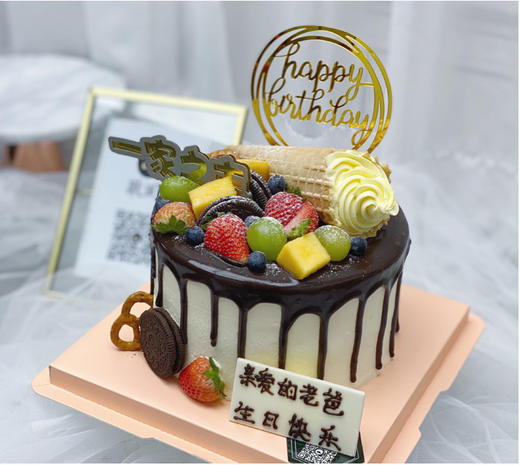 淋面水果款2 商品图0