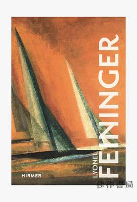 Lyonel Feininger/莱昂内尔·费宁格