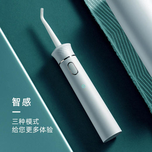 moido家用差旅便携式电动冲牙器水牙线牙齿口腔清洁冲洗器 商品图0