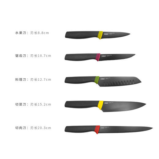 厨彩厨师刀【JosephJoseph】 商品图3