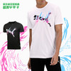 专柜正品PUMA/彪马内马尔户外足球运动短袖T恤男605558 05 商品缩略图2