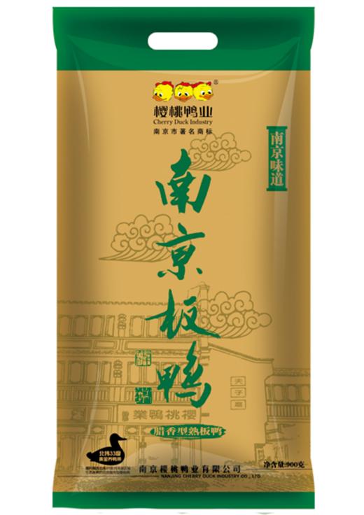 樱桃鸭 南京板鸭 商品图0