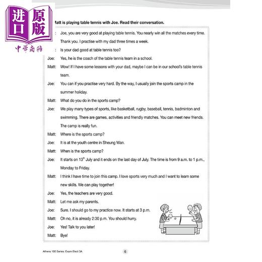 【中商原版】Athens 100 Series Exam Elect香港小学英语考试精选100分系列3年级上下册2册 商品图3