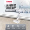 【Shark】美国Shark鲨客P36高温杀毒除菌防护电动蒸汽拖把家用非无线清洁机 商品缩略图0