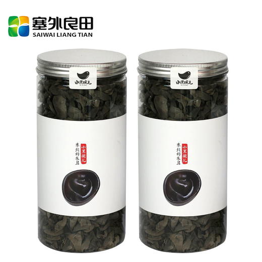 【塞外良田】【小黑碗儿】东北尚品秋耳220g 商品图2