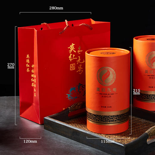 买一送一 送同款正宗英红九号红茶250g礼盒装 英德特产精品红茶 到手2罐 商品图3