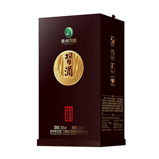 贵州习酒1219鉴赏级 53度酱香型白酒 整箱6瓶*500ml包邮 商品图6