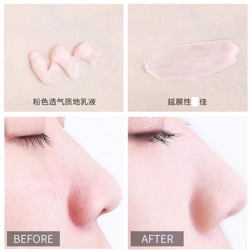 韩国Wlab妆前乳隔离霜35g 商品图3