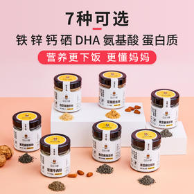 辅食、贝比小厨、芝麻猪肝粉、黑芝麻、牡蛎、海虾皮、海苔拌饭料