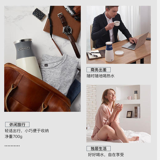 英国摩飞便携式烧水壶MR6090小巧轻盈随心出行旅行居家都能用【摩飞系列】 商品图2