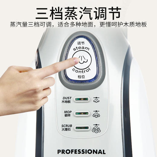 【Shark】美国Shark鲨客P36高温杀毒除菌防护电动蒸汽拖把家用非无线清洁机 商品图2