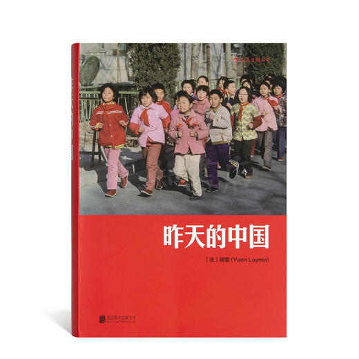 “影像中国”五书 商品图5