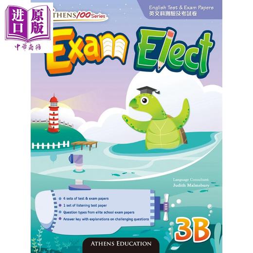 【中商原版】Athens 100 Series Exam Elect香港小学英语考试精选100分系列3年级上下册2册 商品图2