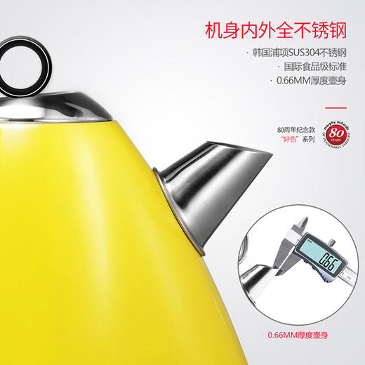 【清新优雅英伦风304不锈钢】英国摩飞电水壶MR7456家用大容量烧水壶【摩飞】 商品图1