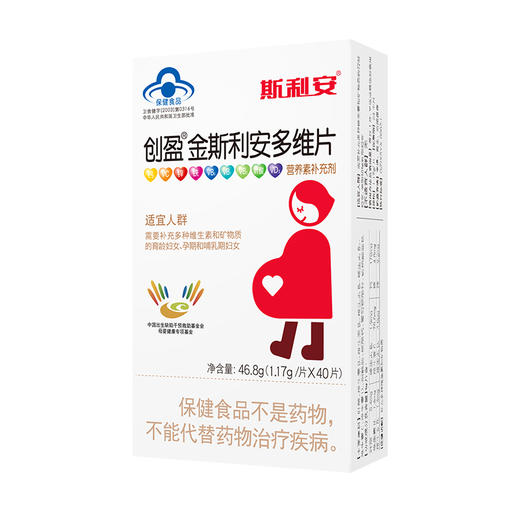 金斯利安多维片 40片装 商品图2