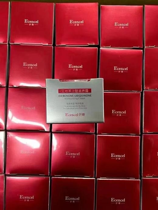 伊珊面霜 商品图2