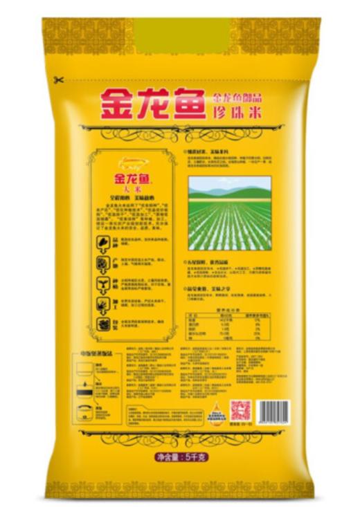 金龙鱼御品珍珠米5kg 商品图2
