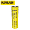 NITECORE奈特科尔NL2150HP/NL2150HPi大容量21700锂离子充电电池5000mAh 15A(P23I P20IX) 商品缩略图3