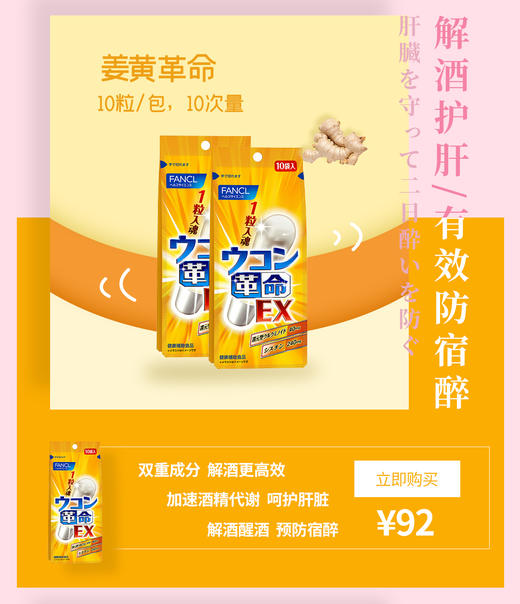 兰花豆 商品图0