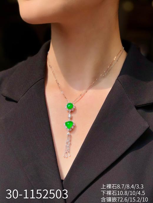 老坑玻璃帝王绿蛋面吊坠【30-1152503】具体价格微信咨询 商品图4