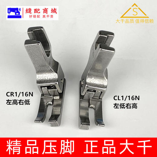 全钢高低压脚压电脑平车正高低反讷0.1线0.2线 CR CL 商品图2