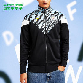 正品PUMA/彪马曼城户外足球运动训练休闲外套75870905
