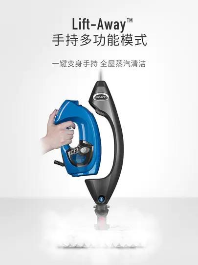 【Shark】美国Shark鲨客蒸汽拖把P8多功能多档位调节蒸汽喷射去污渍 商品图3