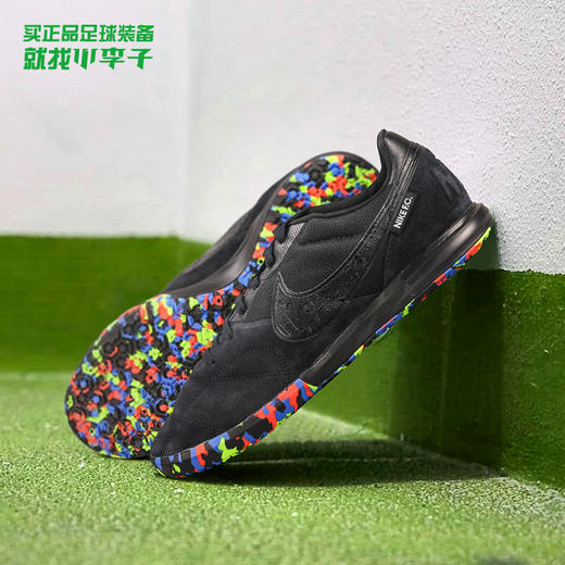 正品NIKE耐克Premier 2 IC街头室内足球鞋男AV3153-090 商品图0