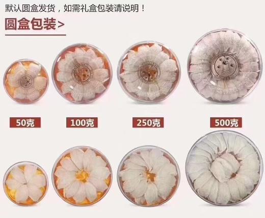 燕窝 5A特级密盏 免费送图片上盒子 包邮 商品图5