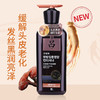 吕臻参焕活御时生机洗发水400ml 商品缩略图1