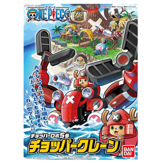 万代塑料战士模型 商品图0