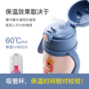 杯具熊儿童宠物学饮保温杯320ml(长颈鹿款/火烈鸟款) 商品缩略图6