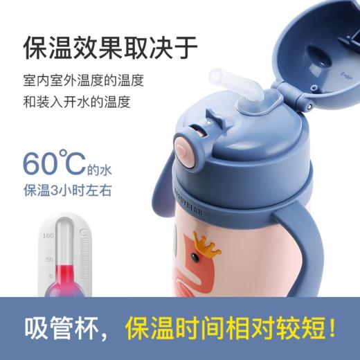 杯具熊儿童宠物学饮保温杯320ml(长颈鹿款/火烈鸟款) 商品图6