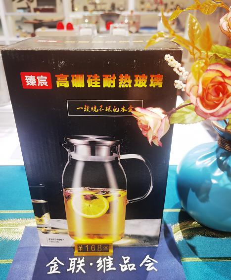 【玻璃杯】高硼硅耐热玻璃壶 商品图1