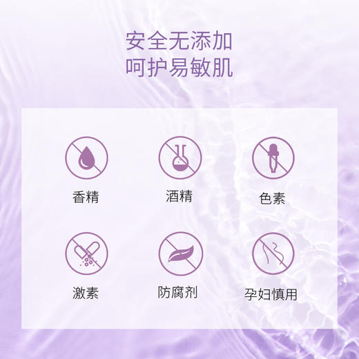 贝露丝 舒缓安肌特护精华液 35ml 商品图2