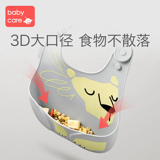 babycare宝宝吃饭围兜婴儿硅胶围嘴超软儿童饭兜喂饭防水防脏神器 商品图2
