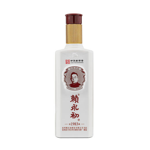 赖永初经典1983（500ML） 商品图2