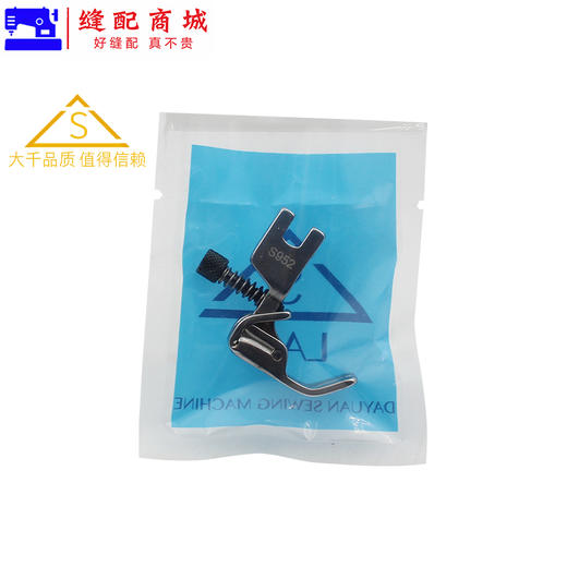 大千（精品压脚）打皱压脚 全钢 可调收皱压脚收褶打皱褶皱折皱压脚S952压脚 商品图5