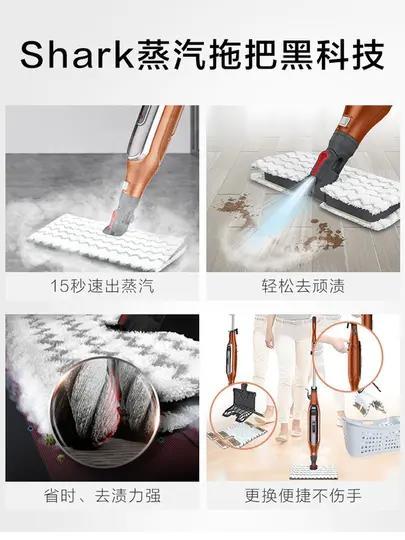 【Shark】美国Shark鲨客P3高温电动蒸汽拖把家用擦地机多功能洗地机 商品图4