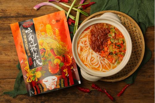 3.18-3.21业务员福利(云南过桥米线5袋装) 商品图1