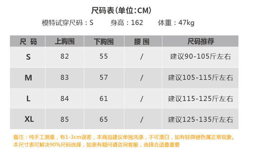 壁虎瑜伽2021【2103SY005】美背透气瑜伽背心（有胸垫） 商品图1