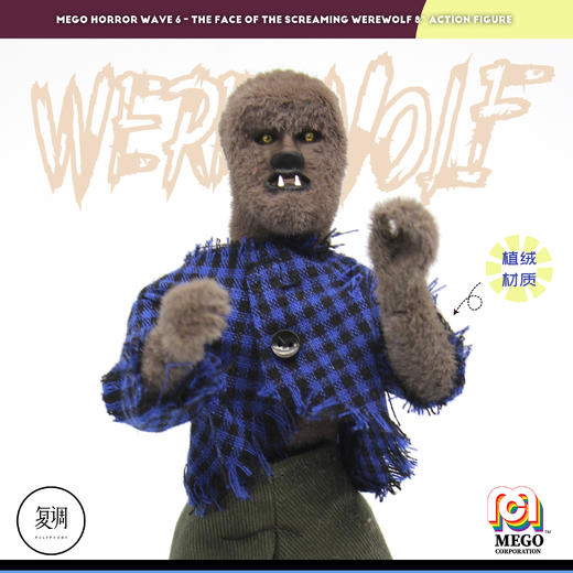 现货 Mego 狼人 Werewolf 植绒版 8英寸 挂卡 可动人偶 商品图0