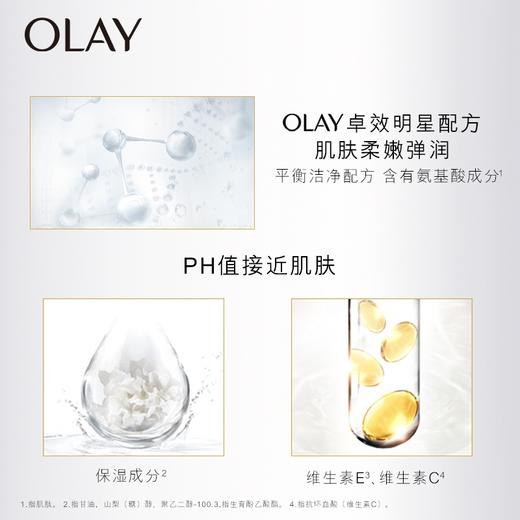 Olay玉兰油 新生焕活深彻洁面乳 商品图2