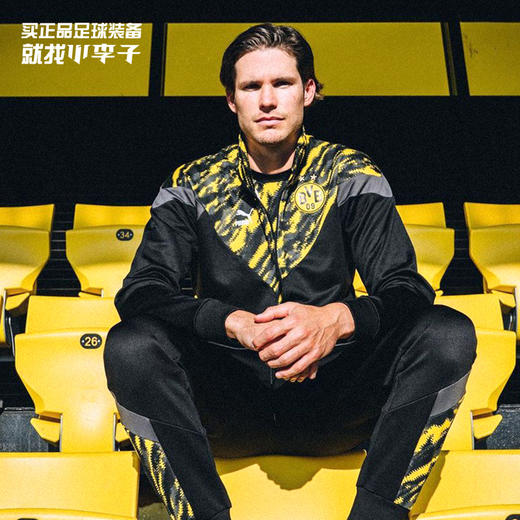 专柜正品PUMA/彪马多特蒙德足球运动休闲外套男 商品图0