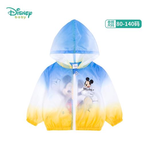 迪士尼男女童薄款外套时尚渐变空调服皮肤衣遮阳防风 商品图7