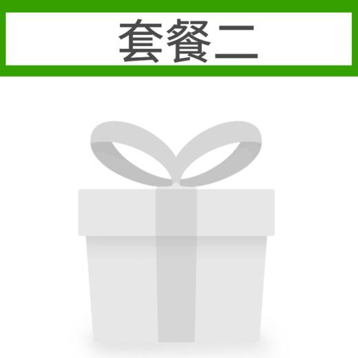 套餐二    套餐内含(智利粉鹳典藏干红*3件+智利粉鹳臻品干红葡萄酒*6件 商品图0